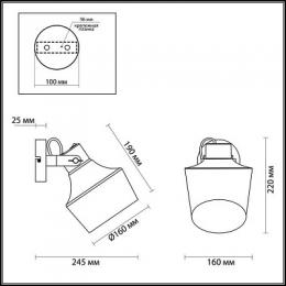 Спот Odeon Light Osta  - 2